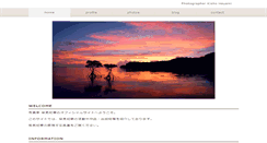 Desktop Screenshot of kishohayami.com